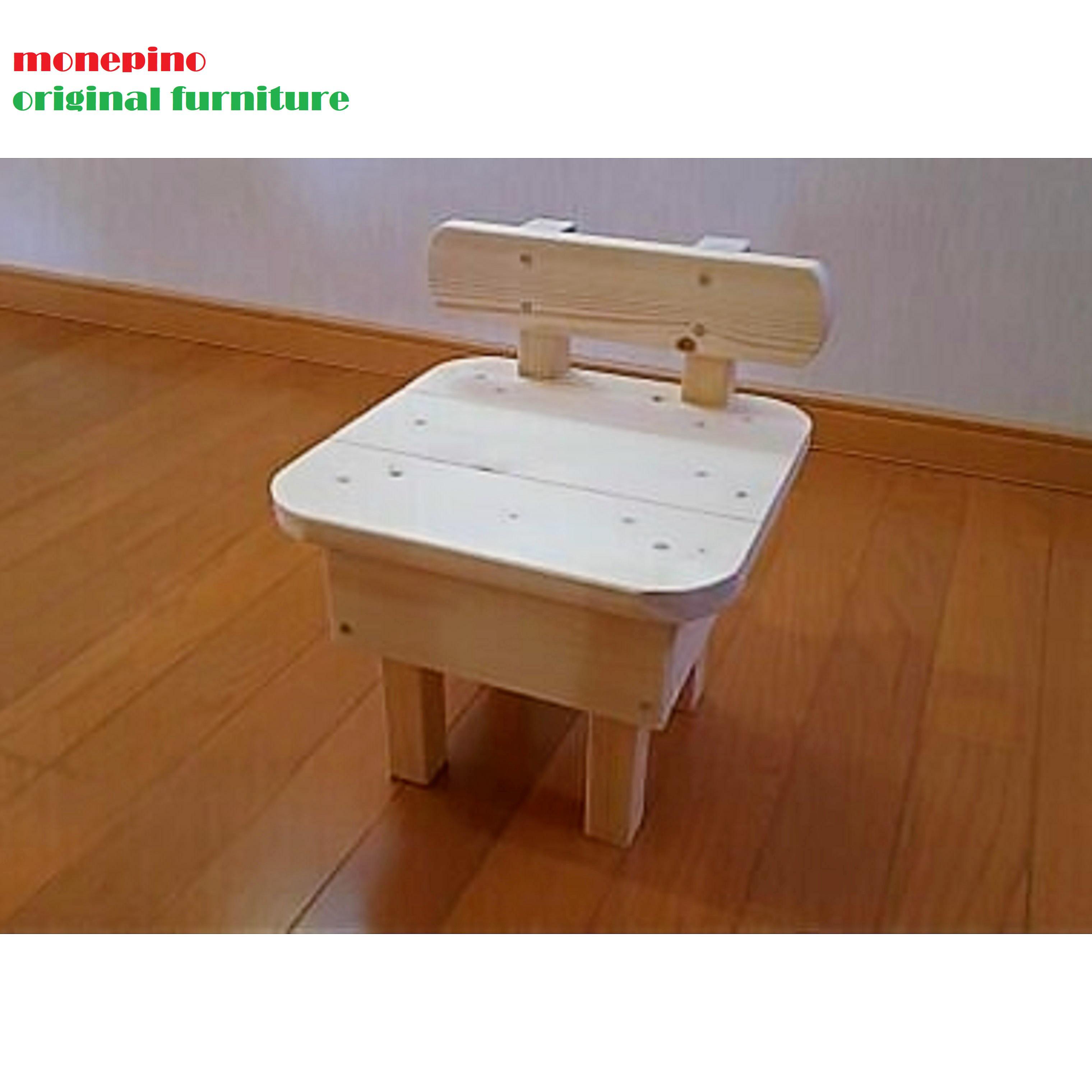 ★送料無料★  高品質ワックス仕上げ　ミニデビッグ　チャイルドチェアN