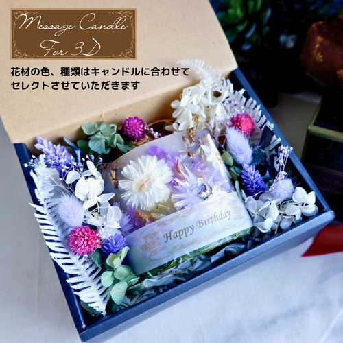 ローズ＊W 3Dボタニカルキャンドル キャンドル・キャンドルホルダー