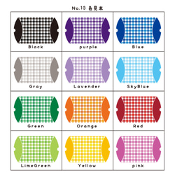 No．13　ピロー型ギフトボックス　6枚セット 3枚目の画像