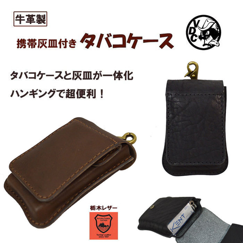 黒 本革 電子タバコケース