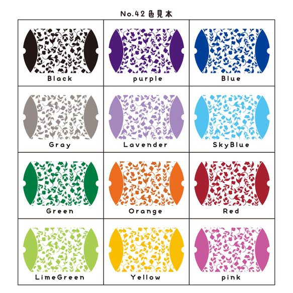 No．42　ピロー型ギフトボックス　6枚セット 3枚目の画像