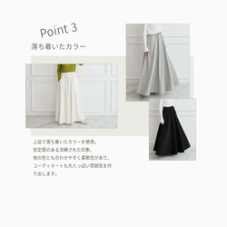 やわらか裏毛パイル素材 コットン スウェット フレアマキシスカート　グレー　0086Grey 8枚目の画像