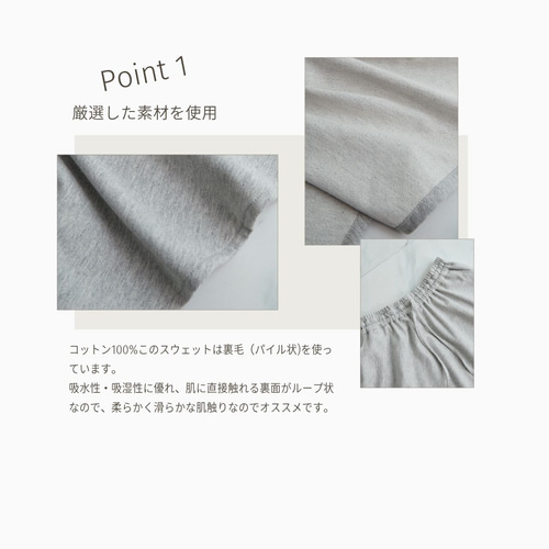 美品♪ヨリ レイヤーヘム コットン100 フレアスウェット 日本製 楽天市場】[ Yuumiさんコラボ ] スウェット パンツ フレア ボトム