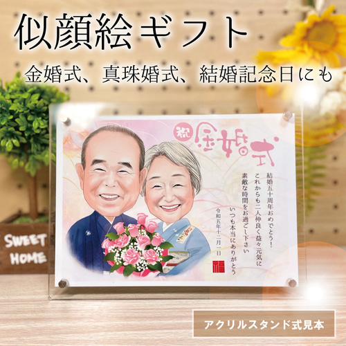 世界で1枚のオーダーメイド似顔絵☆プレミアムver☆家族☆母の 世界で1枚のオーダーメイド似顔絵☆プレミアムver☆家族☆母の