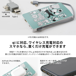 移動電池智能手機充電器智能手機電池iPhone 8 iPhone 7 iPhone 6s問候 第3張的照片