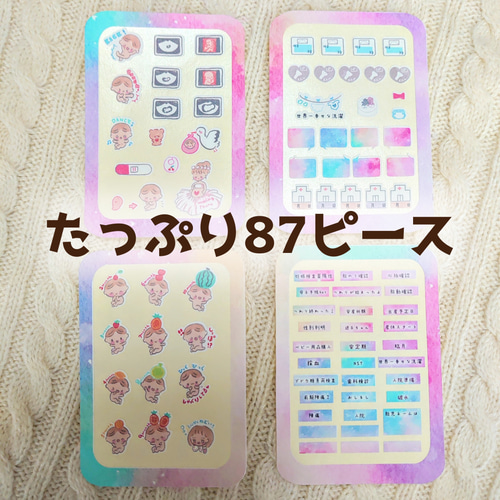 マタニティクラフト ꕤ︎︎ セルフカット 母子手帳ケース ikupu 通販