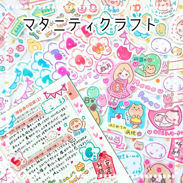 ハンドメイド　オーダー受付ページ　♡女の子　 パネル　♡　③ 団扇屋さん 3D文字オーダー ぷっくり文字 ハングル ネームボード 3