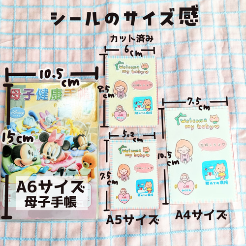 マタニティクラフト ꕤ︎︎ セルフカット 母子手帳ケース ikupu 通販