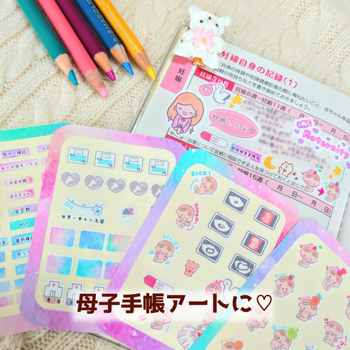 母子手帳用品 nanami 在庫商品】がま口手帳ケース【帆布・にこだま柄】 [M便 1/2