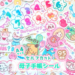 マタニティクラフト ꕤ︎︎ セルフカット 母子手帳ケース ikupu 通販