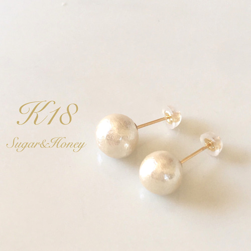 オーダー受注中☆K18 コットンパールのピアス 8mm ピアス（スタッド 