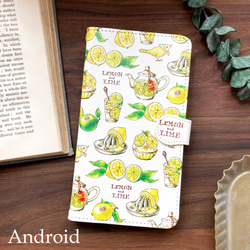 Lemon&Lime手帳型スマホケース（iPhone/Android全機種対応）レモンライム〔夏のフルーツ〕 5枚目の画像