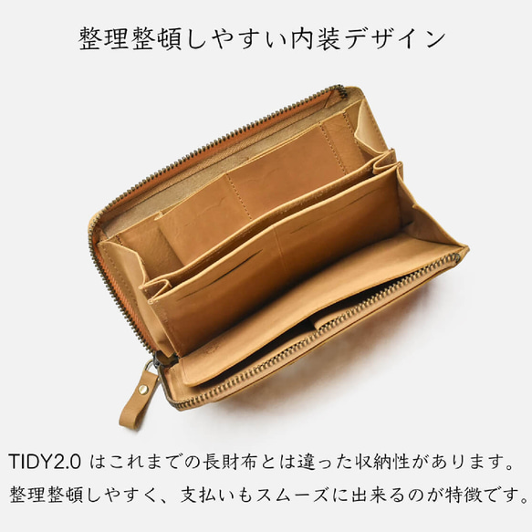 【小さい長財布 TIDY2.0】長財布 コンパクト おすすめ メンズ レディース チョコ HAW021 15枚目の画像
