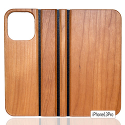 iPhone 天然木　手帳型　フルウッドケース　【当店オリジナル】(名入れ可+700円） 13枚目の画像