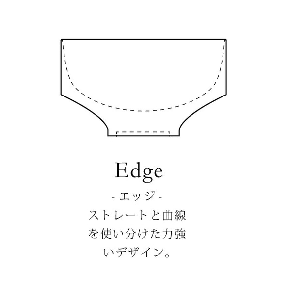 【箱入り】SoliD. Bowl Edge-エッジ- NA【木製】【お椀】【ボウル】 3枚目の画像