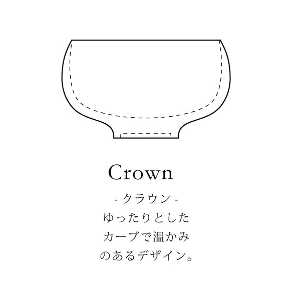 【箱入り】SoliD. Bowl Crown-クラウン- NA【木製】【お椀】【ボウル】 3枚目の画像