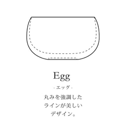 【箱入り】SoliD. Bowl Egg-エッグ- NA【木製】【お椀】【ボウル】 3枚目の画像