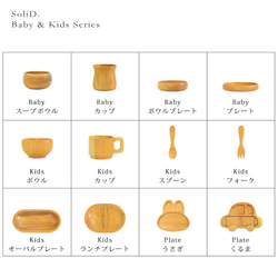 SoliD. Kids Spoon-スプーン-NA 【北欧風】【キッズ】【子供】【スプーン】【木製】 5枚目の画像