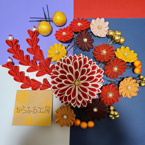 つまみ細工髪飾り　再販受付 ☆再販受付中☆つまみ細工髪飾り(七五三、成人式、卒業式、結婚式