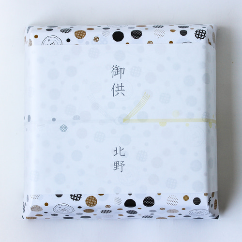 10種類の豆菓子の小分け24個入りギフト【すえひろとうまめ】 スイーツ