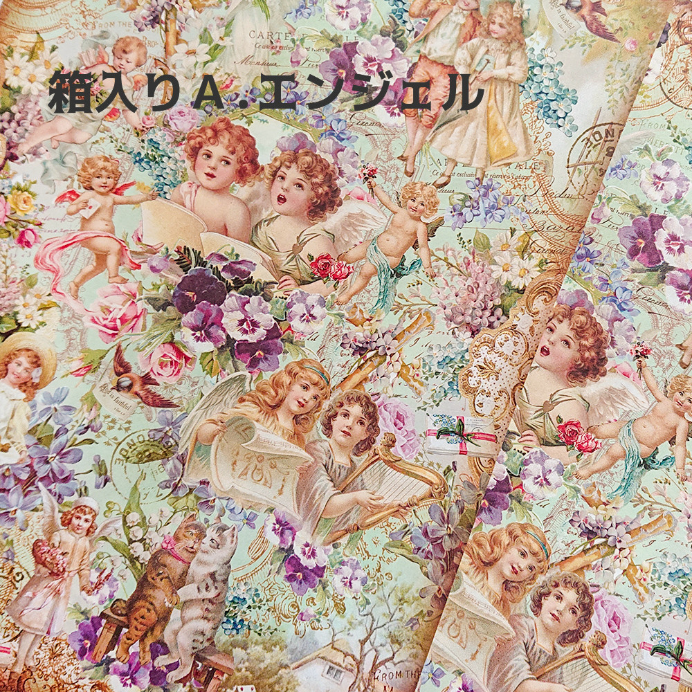 ラッピングサービス について