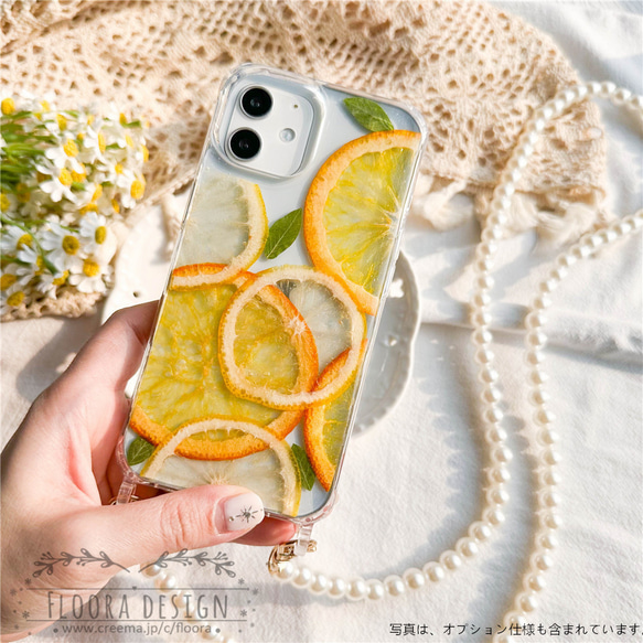 陽だまりの香り レモン オレンジ 押し花スマホケース 押し花 フルーツ 花 iPhone 16 15 14 Galaxy 14枚目の画像