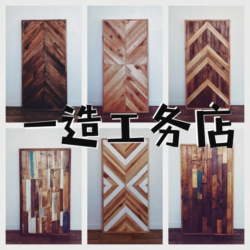 イチゾー工務店☆オーダー不可② ローテーブルW2 ローテーブル・リビングテーブル イチゾー工務店