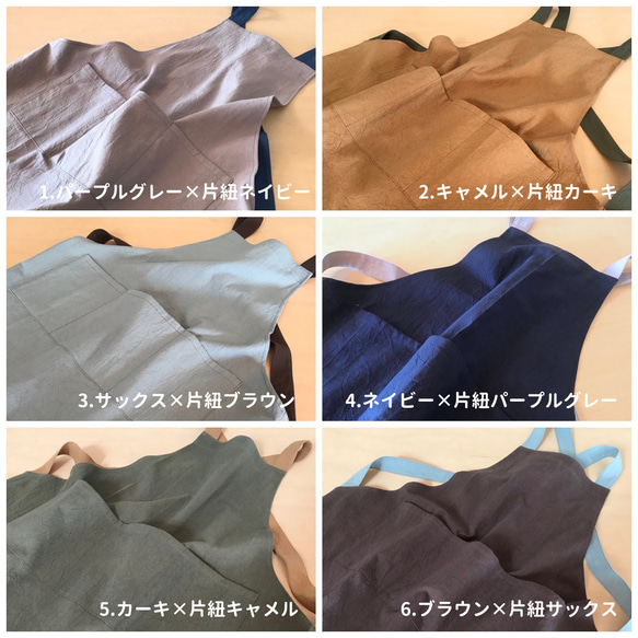 【6色展開 肩こりになりにくいカフェエプロン】バッククロスエプロン 母の日に♪小学生高学年/中学生のお子様にも♪ 2枚目の画像