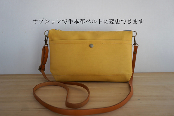 倉敷帆布サコッシュ (M)マスタードイエロー 8枚目の画像