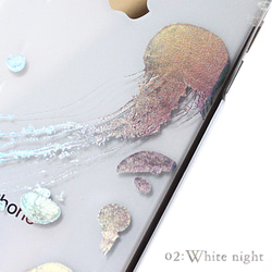 全息圖 ver. 005 水母 iPhone 手機殼，適用於 iPhone 17+，簡約透明，閃光箔 第4張的照片