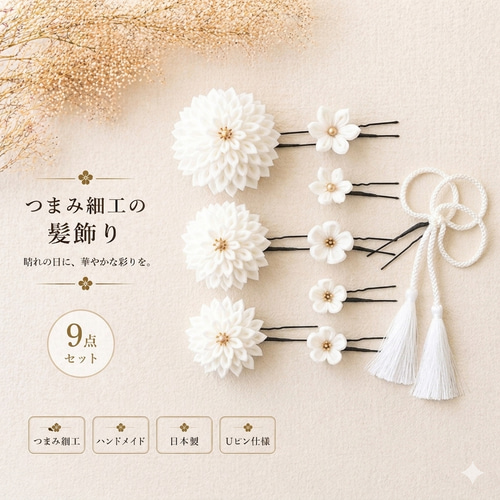 つまみ細工のかんざし つまみ細工のかんざし 藤の花 紫 かんざし アトリエ ノチユ 通販