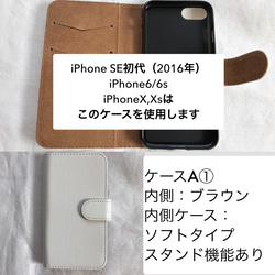 22-1 iPhone他、全機種対応 手帳型ケース ミナペルホネン dear ベージュ ꕤ受注制作ꕤ 16枚目の画像