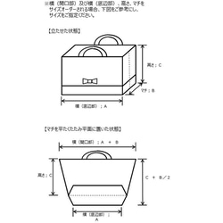 【サイズオーダー専用】《受注生産》小さな花柄とリボンの給食袋・コップ袋（ブルー） 5枚目の画像