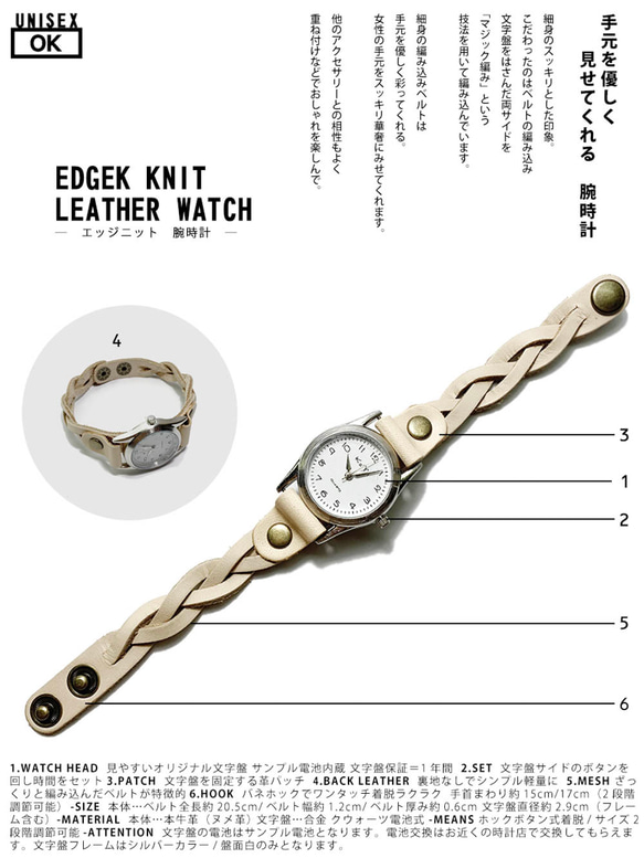 【penchan 様専用】腕時計　ベルトのみ 3枚目の画像