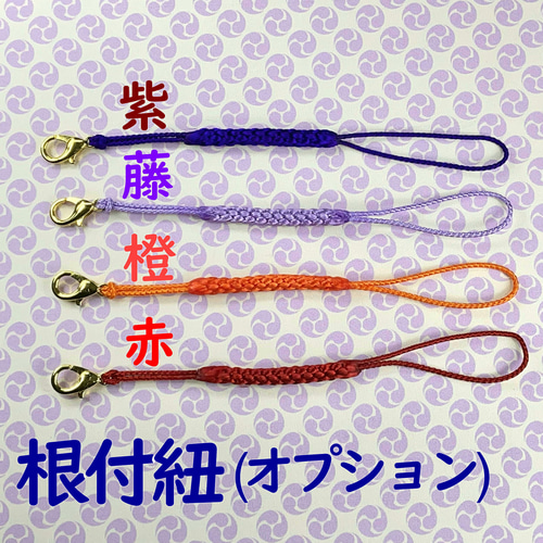 名入れ箍(たが)付担ぎ桶太鼓ストラップ 【受注製作】《再販》※14種類の