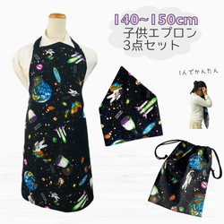 【こまる様リクエスト品】ハンドメイドエプロン　3点 エプロン 三角巾 セット のおすすめ人気通販 検索結果｜Creema