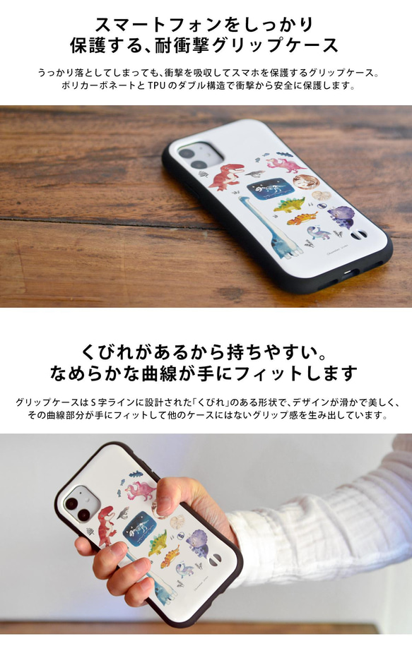 スマホケース iPhone13 iPhone12 iPhoneSE3 グリップケース 柴犬 イヌ 犬＊名入れ 5枚目の画像