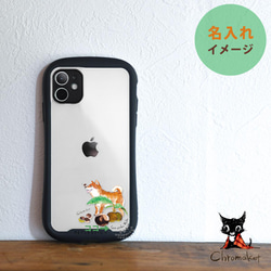 スマホケース iPhone13 iPhone12 iPhoneSE3 グリップケース 柴犬 イヌ 犬＊名入れ 4枚目の画像