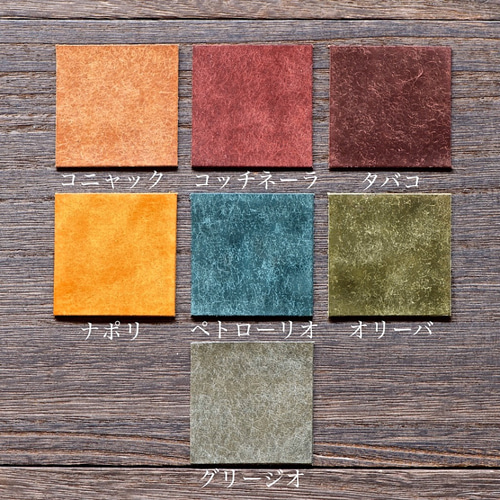 差し込み式ベルト留め 二つ折り財布 カラーオーダー 二つ折り財布 革