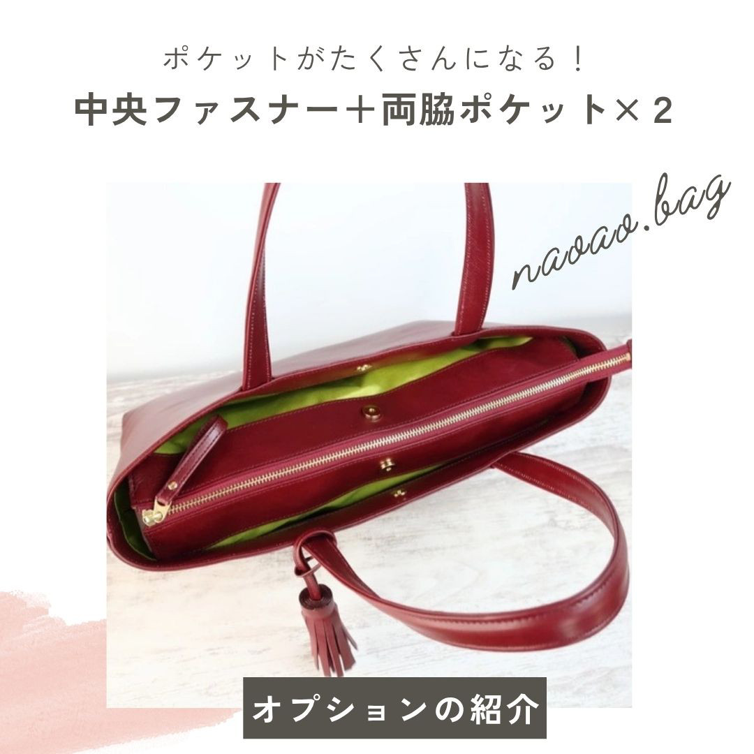 A4サイズトートbag（Ｌサイズ）☆彡ストーンホワイト・受注製作・通勤バッグ・A4・お仕事バッグ