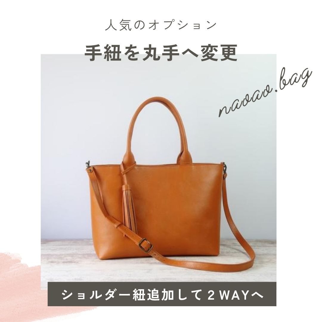 A4サイズトートbag（Ｌサイズ）☆彡ストーンホワイト・受注製作・通勤バッグ・A4・お仕事バッグ