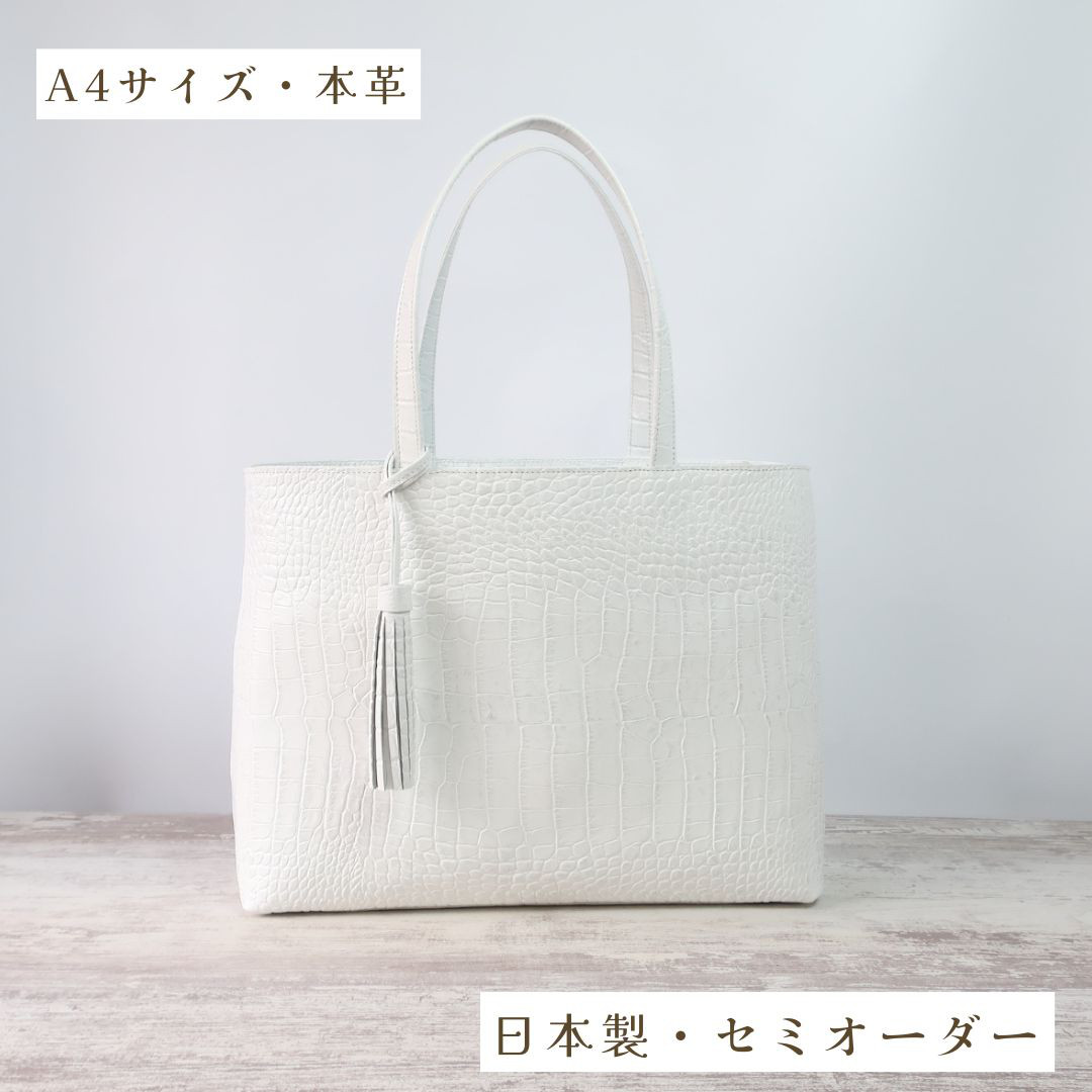 A4サイズトートbag（Ｌサイズ）☆彡ストーンホワイト・受注製作・通勤バッグ・A4・お仕事バッグ