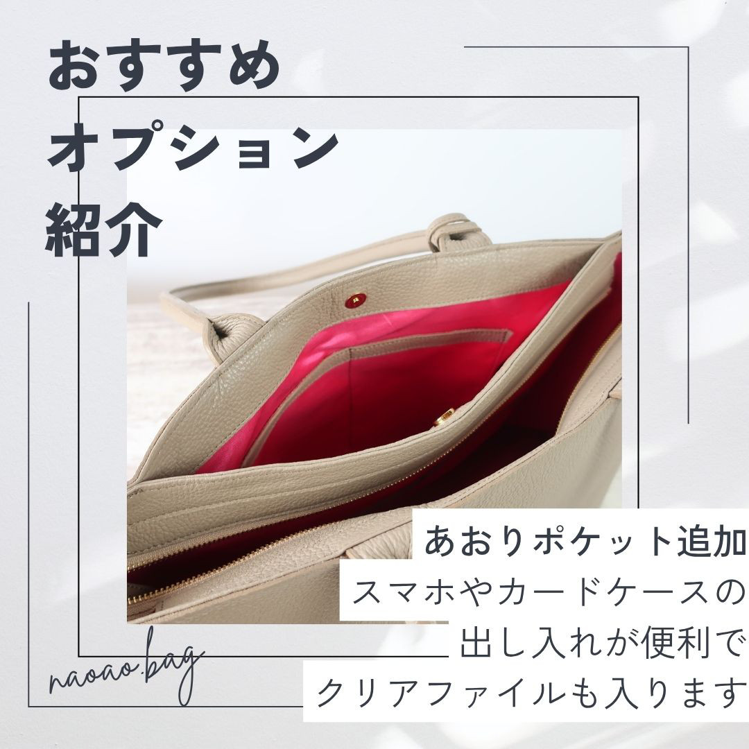 A4サイズトートbag（Ｌサイズ）☆彡ストーンホワイト・受注製作・通勤バッグ・A4・お仕事バッグ