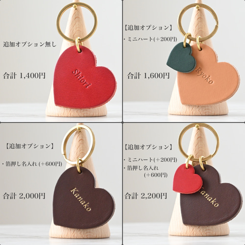 名入れ】ハートのキーホルダー全6色 キーリング カブット