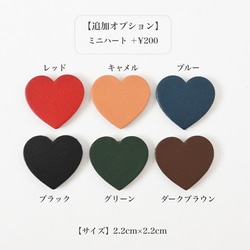 名入れ無料♩6色のイタリア革と真鍮の上質ハートキーホルダー 1つづつ手作り 9枚目の画像