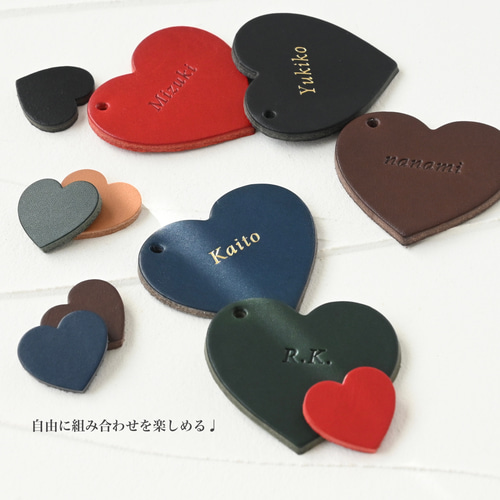 名入れ無料♩6色のイタリア革と真鍮の上質ハートキーホルダー 1つづつ