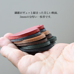 名入れ無料♩6色のイタリア革と真鍮の上質ハートキーホルダー 1つづつ手作り 5枚目の画像