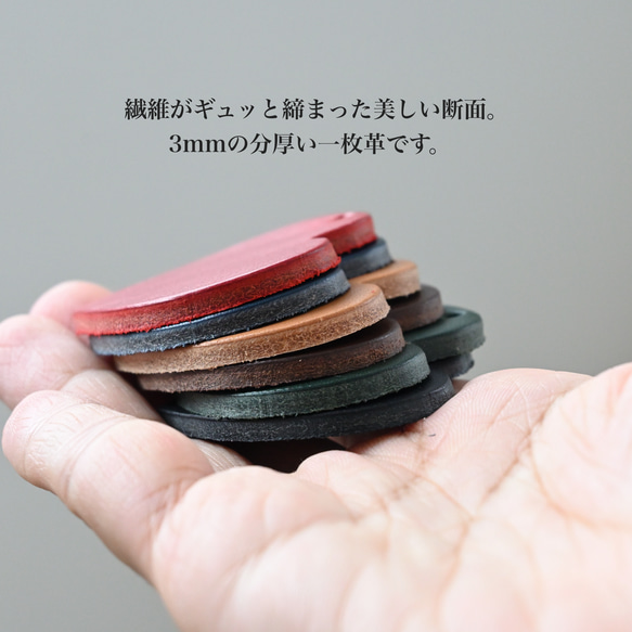 名入れ無料♩6色のイタリア革と真鍮の上質ハートキーホルダー 1つづつ手作り 5枚目の画像