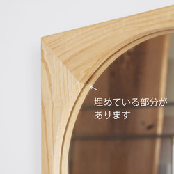 木製 鏡「しかくに◯」栗材5　ミラー 4枚目の画像