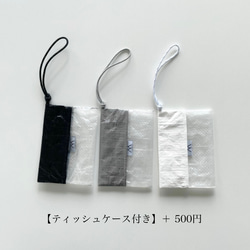超軽量・撥水ポリエチレンminiウォレット / 2TONE TYPE 14枚目の画像